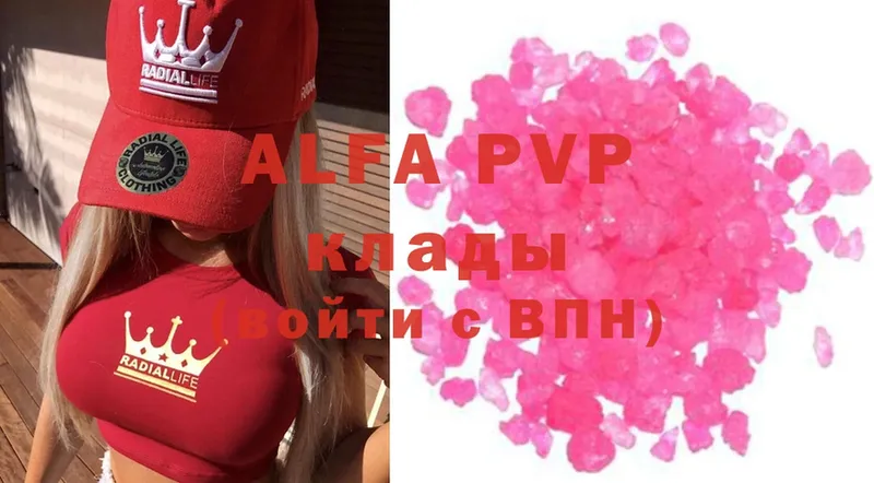 Alfa_PVP Соль  Бронницы 