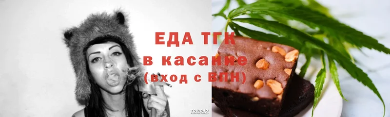 kraken ссылки  Бронницы  Еда ТГК конопля  где можно купить наркотик 