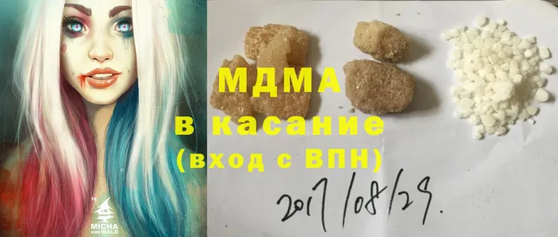 MDMA кристаллы  Бронницы 